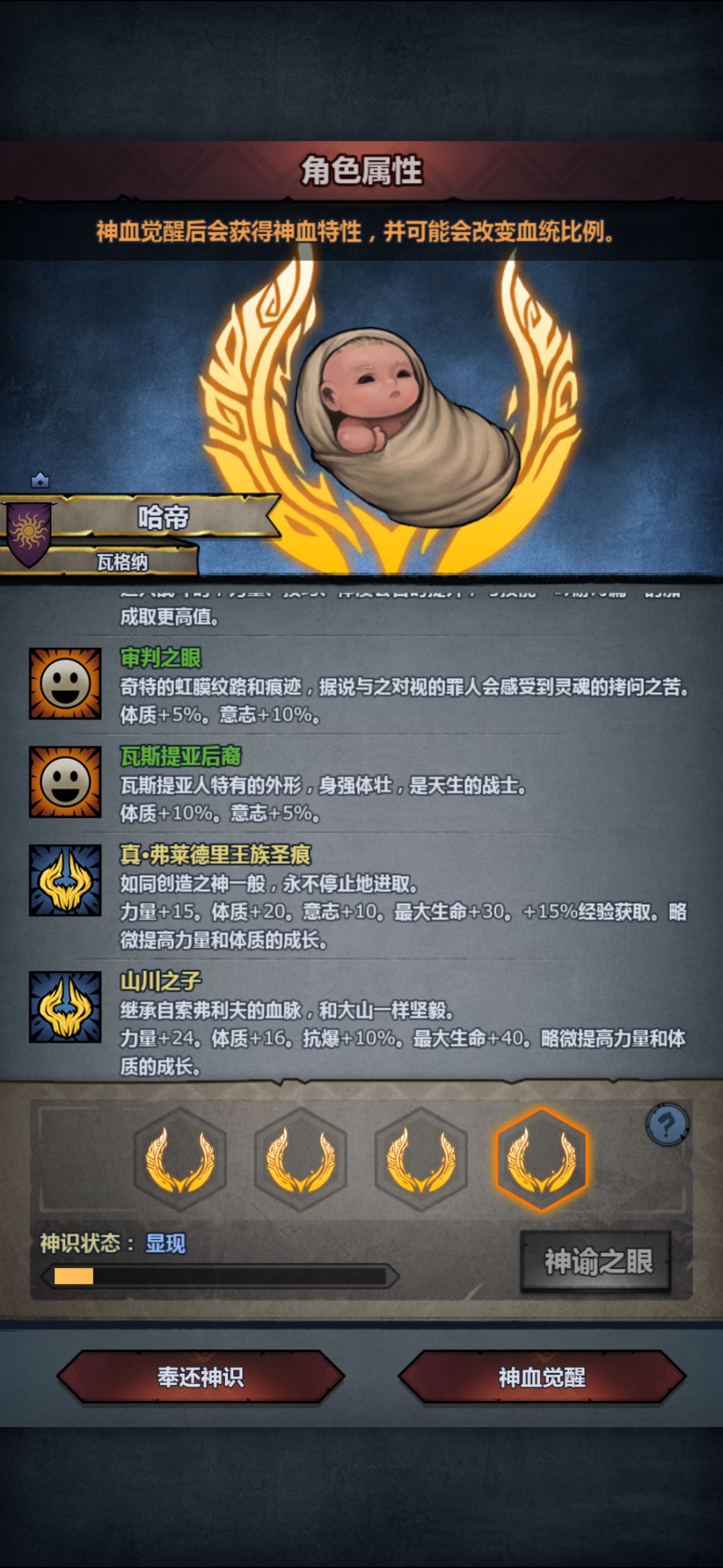 动态图片 8