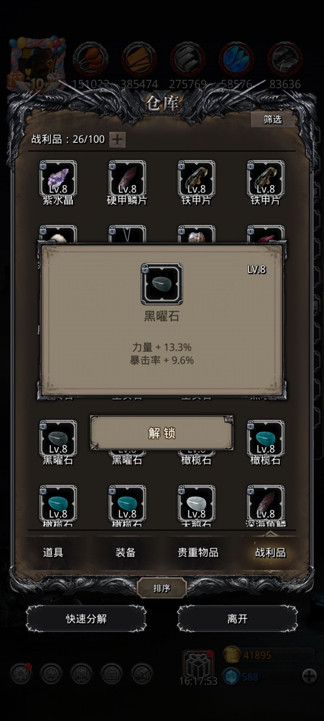 这算出货吗?没命中 1