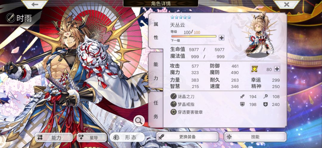 Es时雨YYDS 1