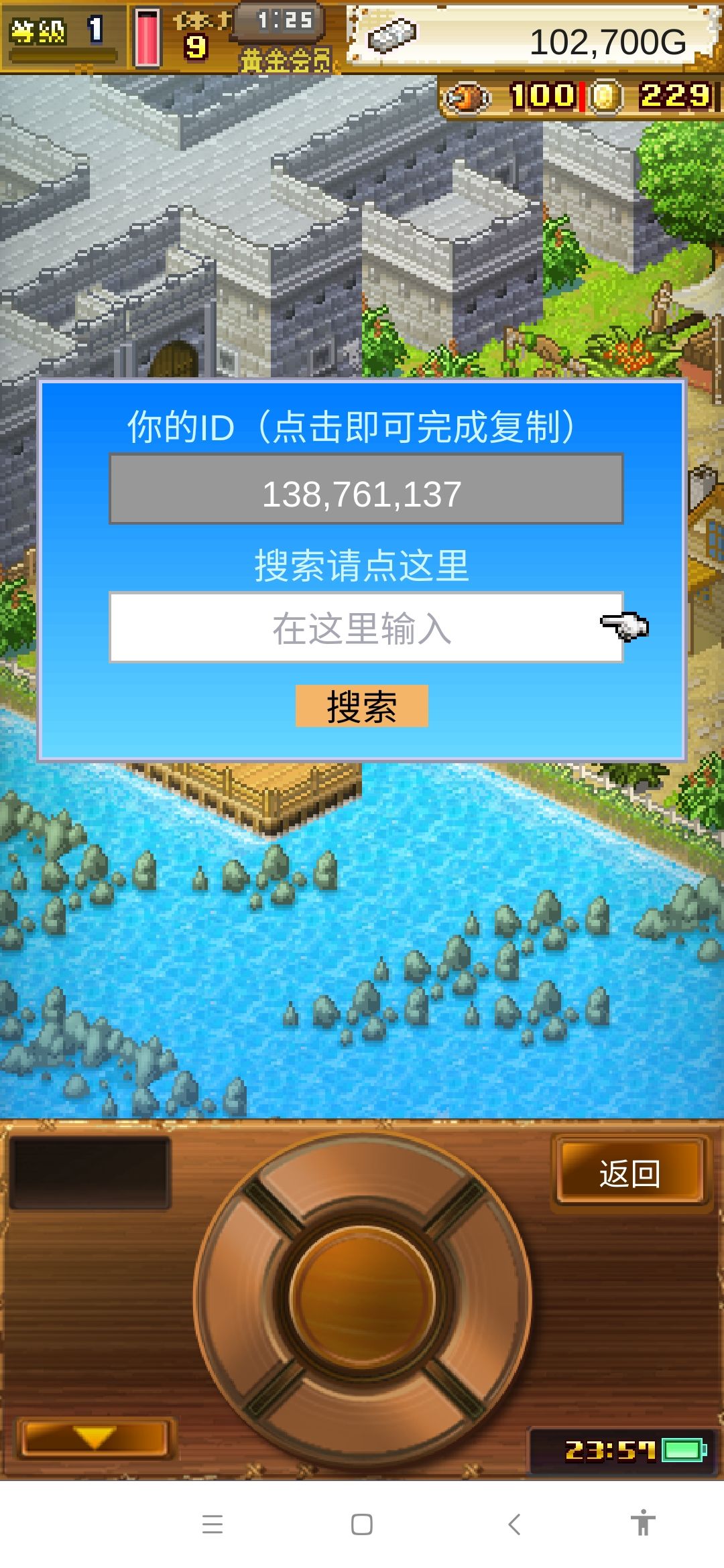 求大佬带带活跃刚开的会员 1