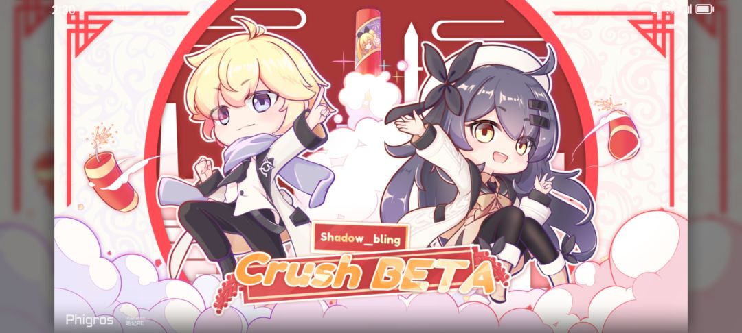 鸠宝最美! 7