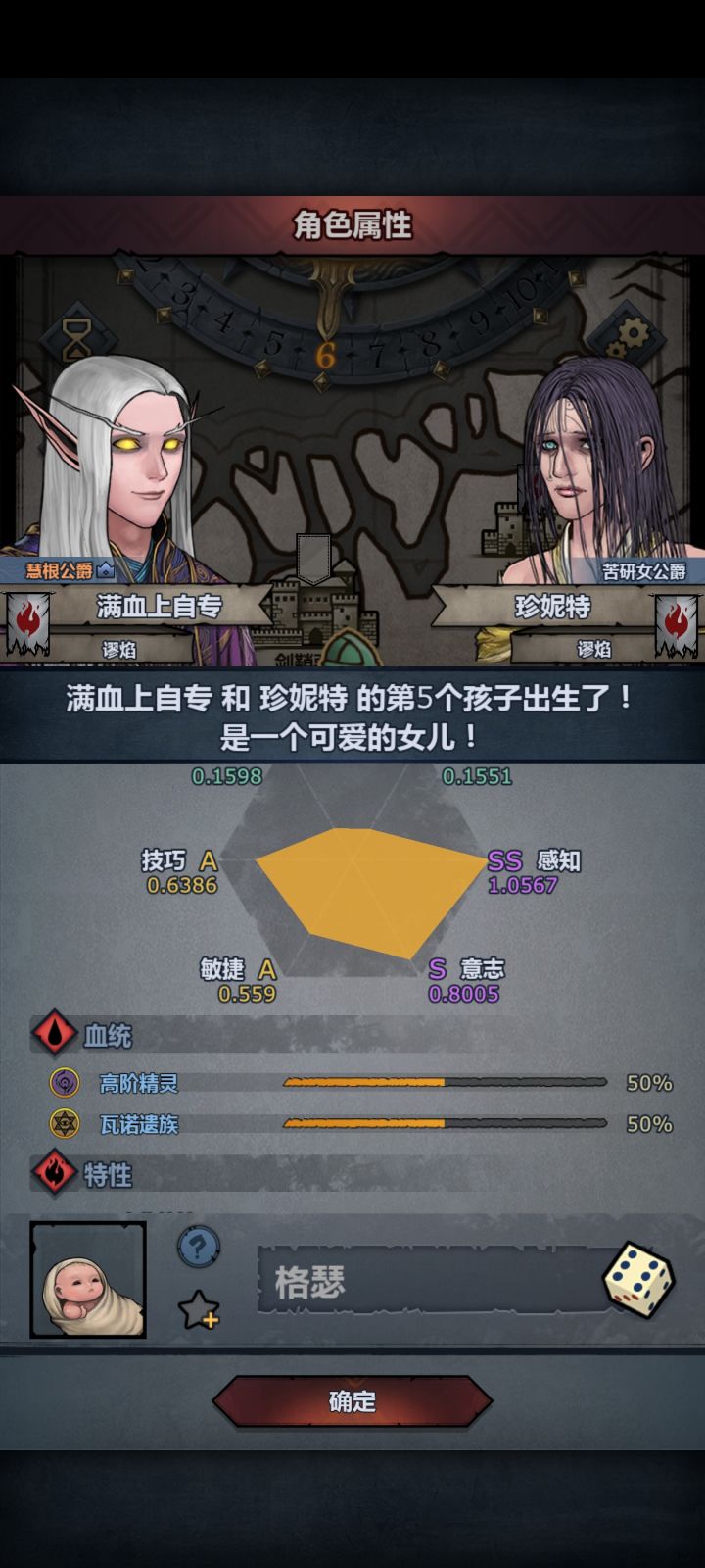 痛苦面具戴上了截图