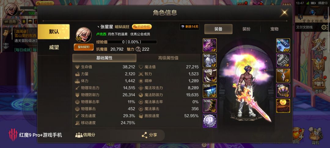 谁能比我惨? 1