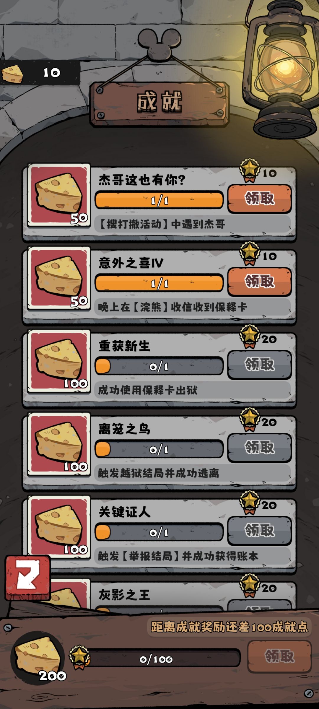 新手第一把 2