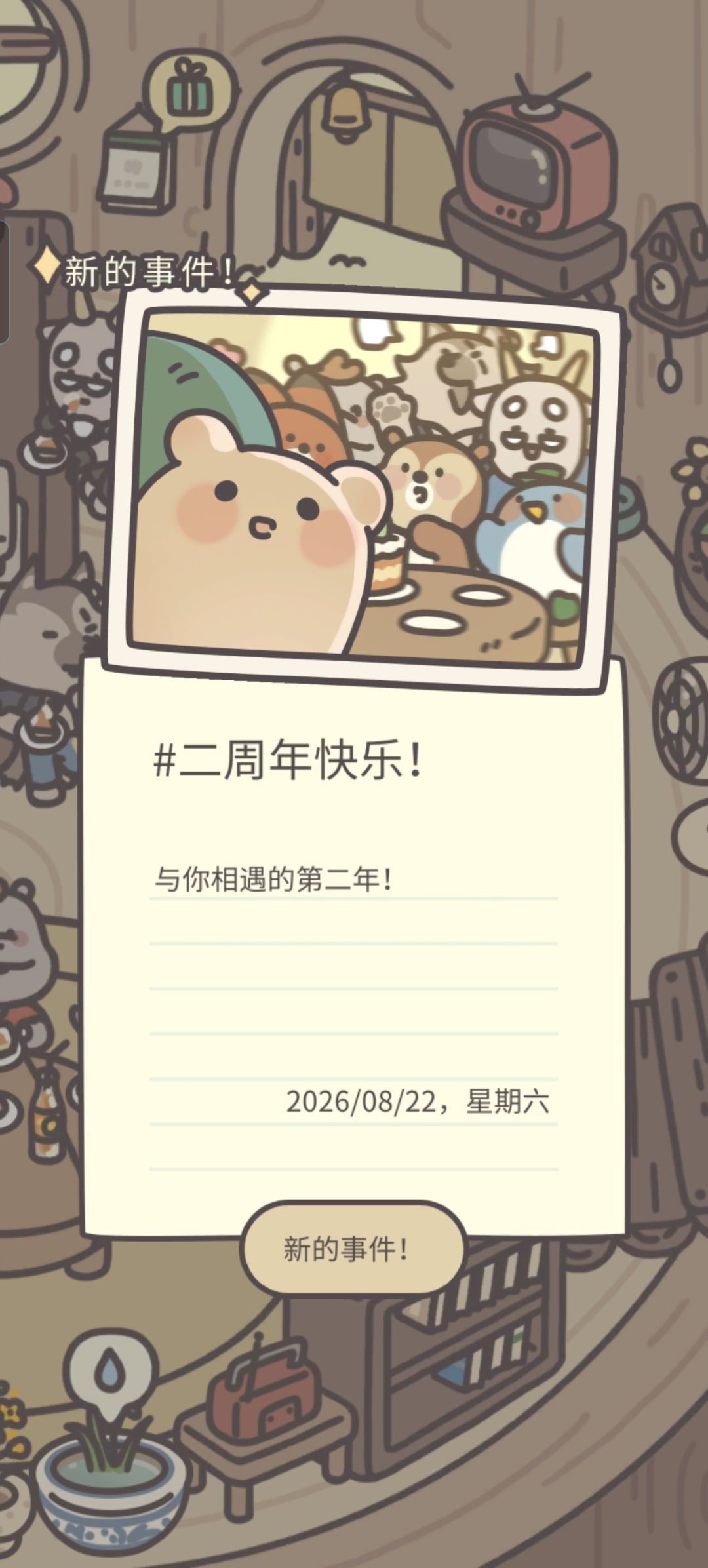 155篇日记详情(持续更新) 13