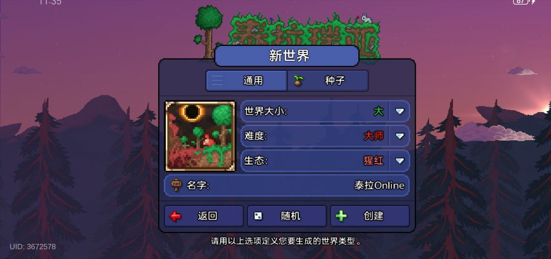 开荒 1