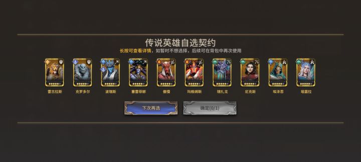 这个选什么?截图
