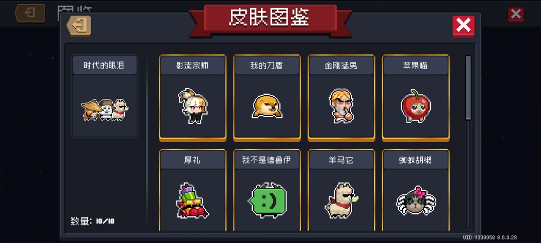 出个嘉豪给手哥吧() 2