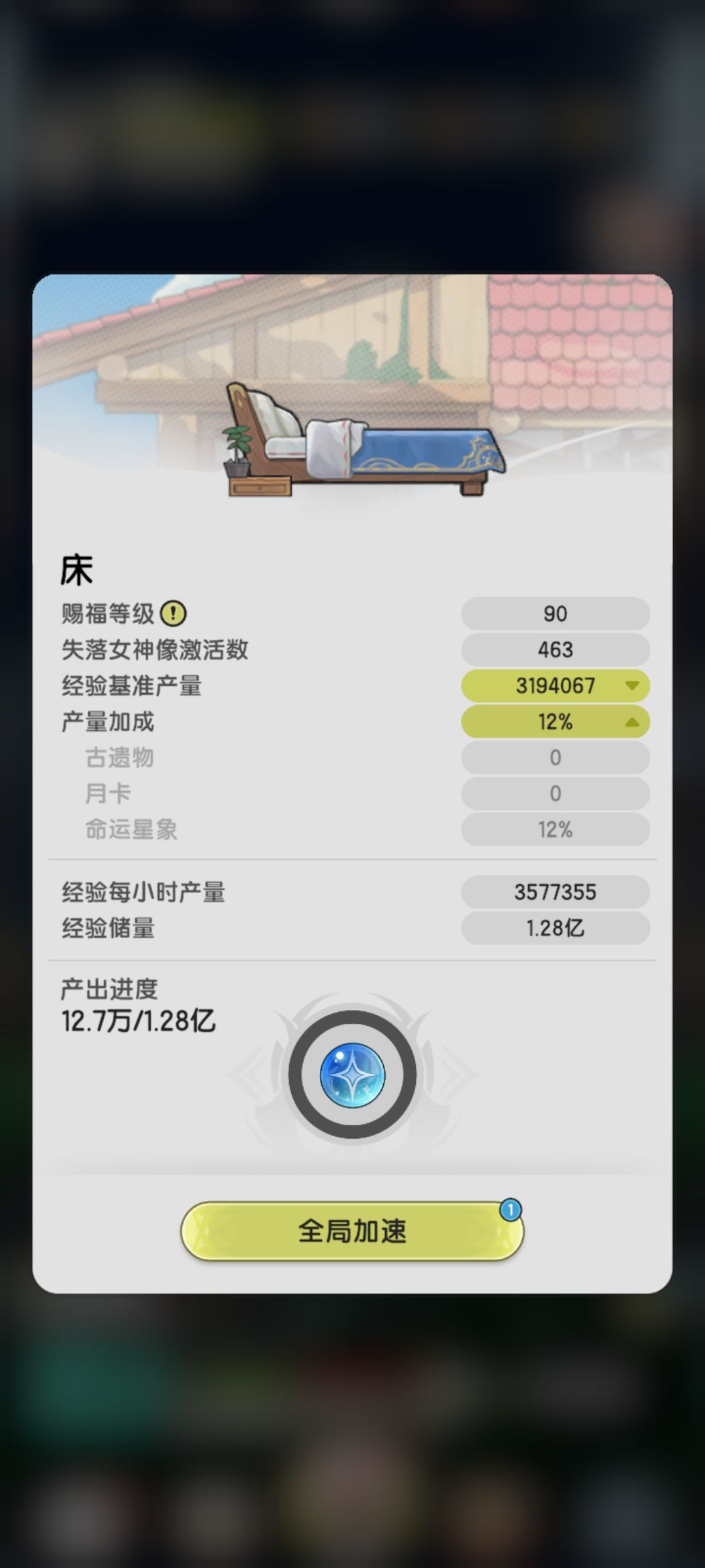 分享一波 2