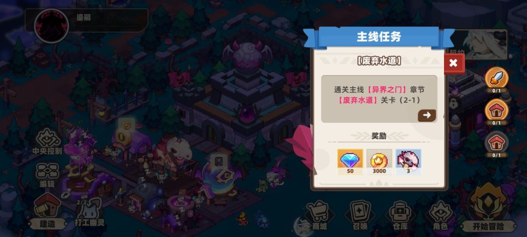 这是不是有文本错误 2
