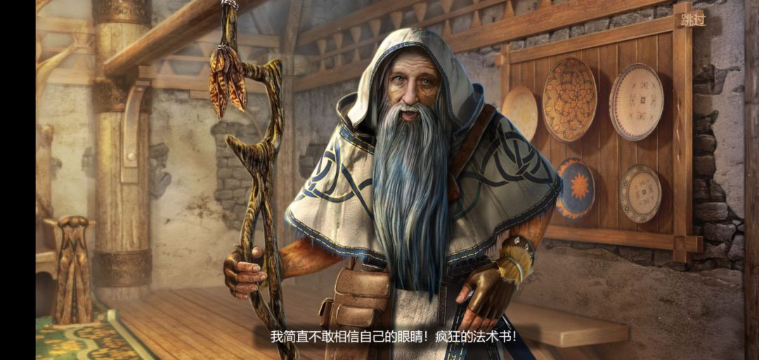 结束了 2