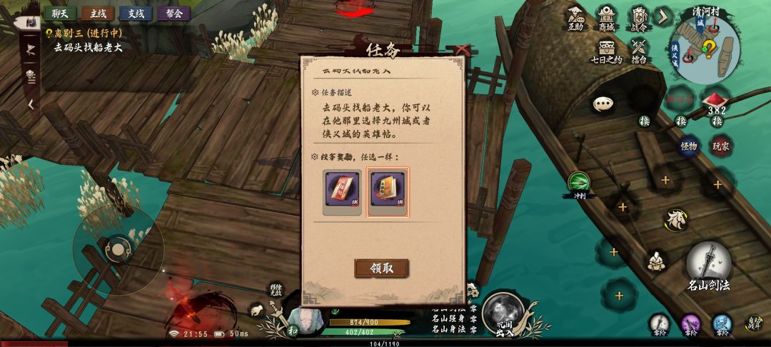 四海呢。哪里去了? 1