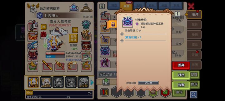 我可以玩伊洛纳截图