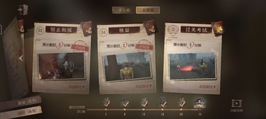 无语死了 1