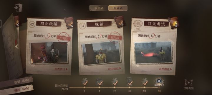 无语死了截图