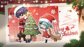 【抽奖】叮～《锚点降临》圣诞心愿池已上线，快来看看！