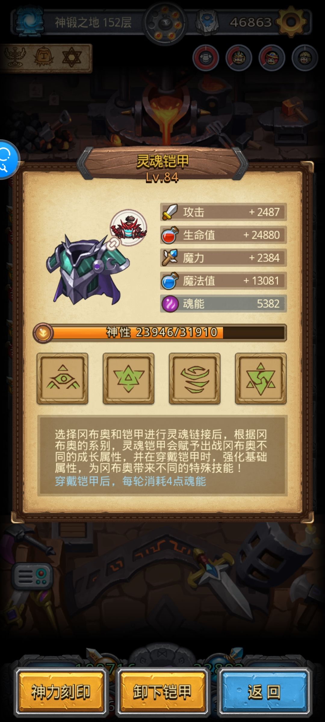 女王女娲刷金币了 2