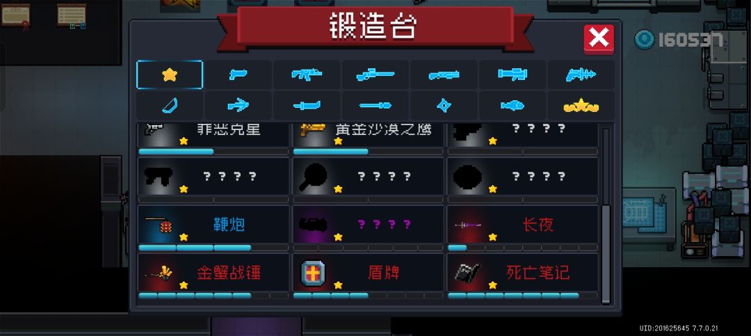 绝版武器获取太难了 1