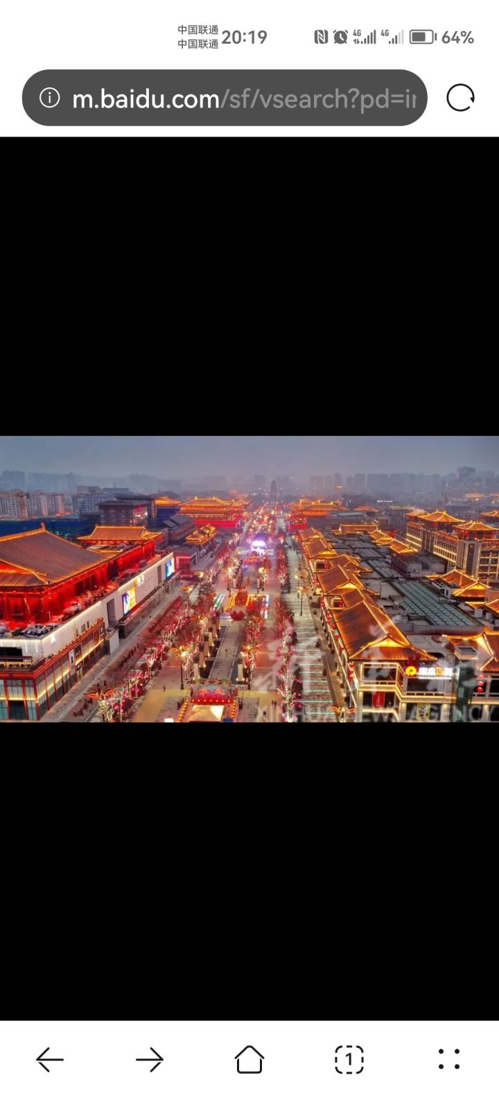 s535宝宝爱打架
大唐不夜城，带着心爱的她一起去穿越唐朝吧截图