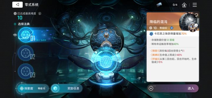 法典里面到底能不能读取存档，在哪里设置？截图