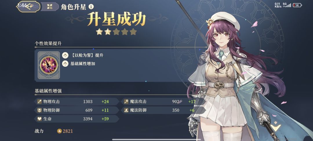 轮摆烂躺平的自我修养 6