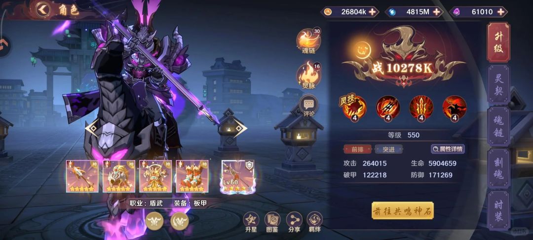 无限馒头的,镇魂街 还有多少人在坚持呢? 4