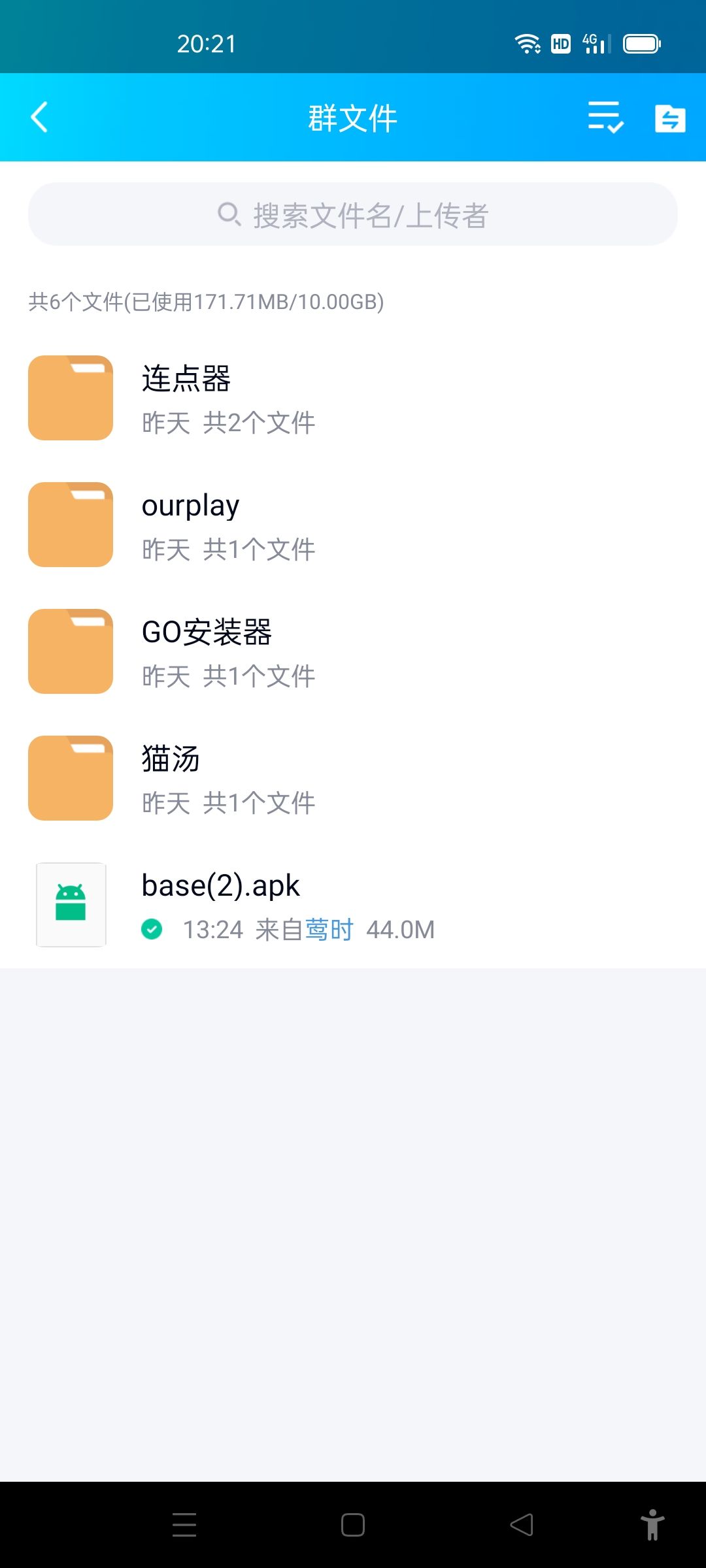 动态图片 2
