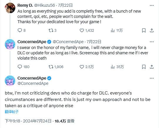 《星露谷》：无意批判其它作品的付费DLC😂😂😂 2