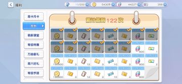 5亿战力达成纪念