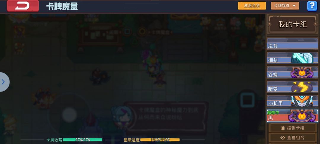 终于啊,卡全齐了 2