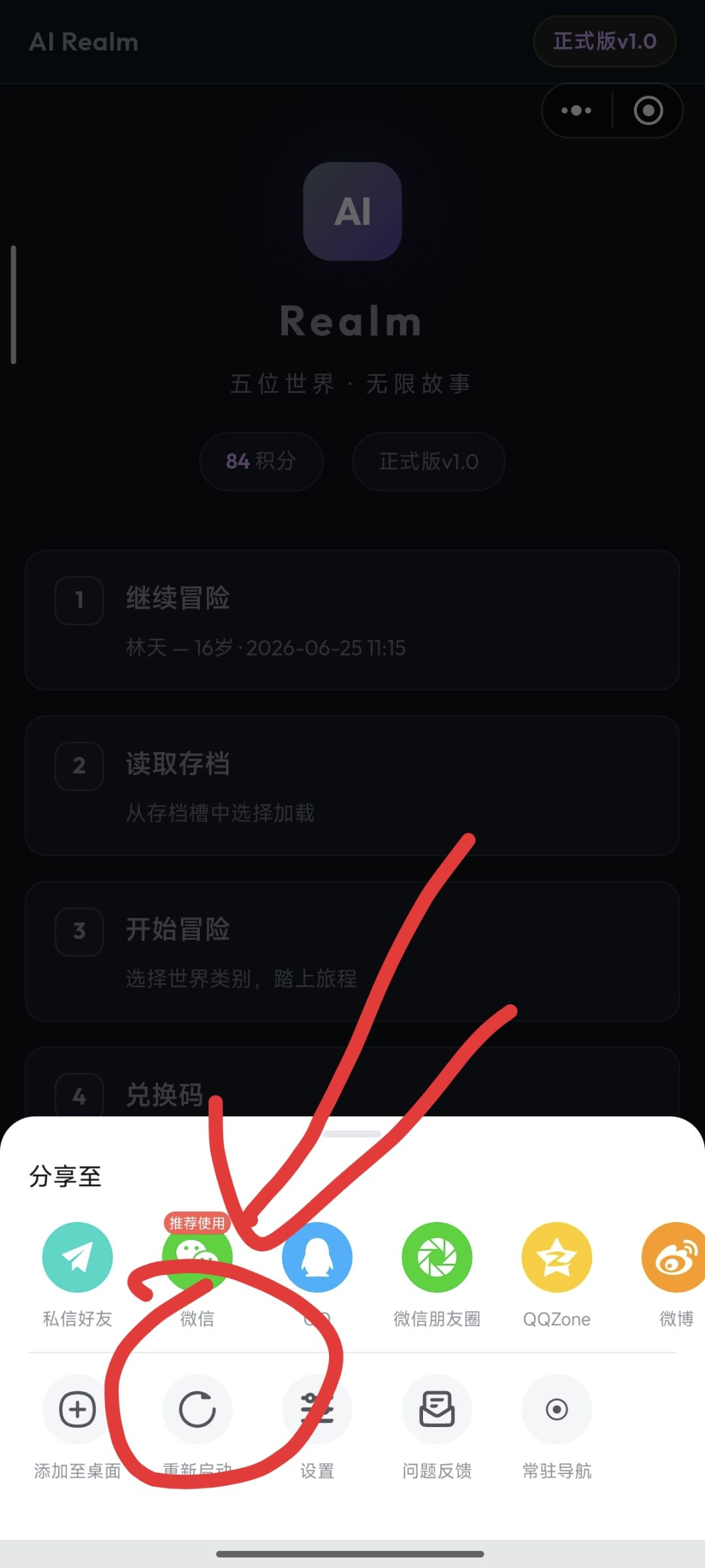 必看⚠️更新版本相关 2