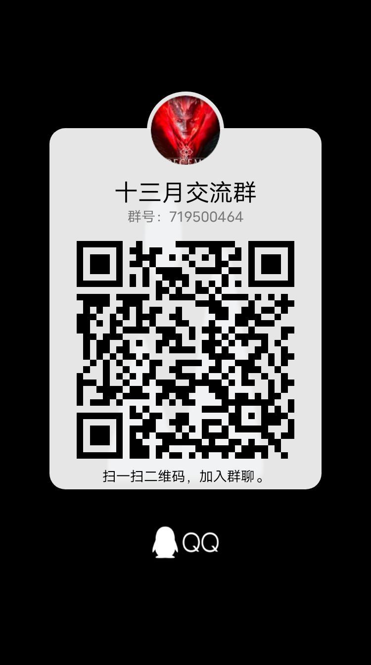 交流 1