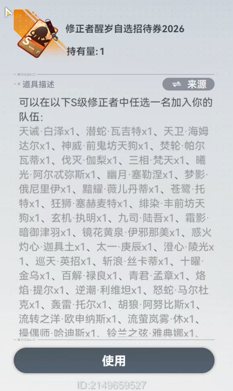 大佬们选哪个好 2