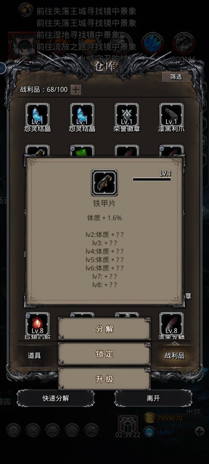 第一次见那么多固定体力的,以为会出个全体截图