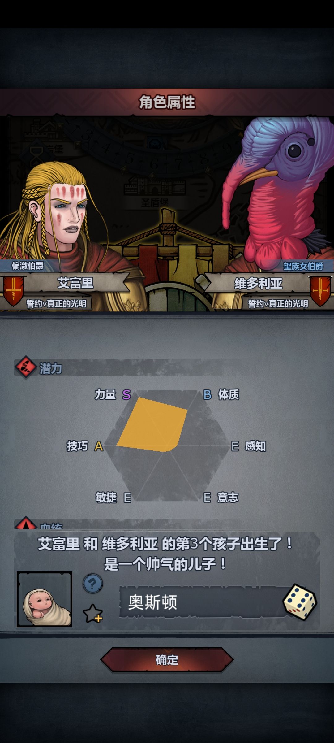 s塞宁:作为种马,我很OK! 1