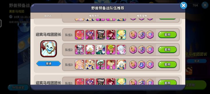 有没有大佬教一下怎么打截图