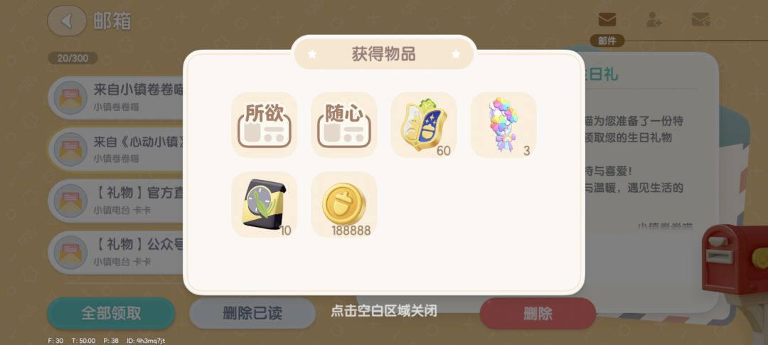 记录记录 1