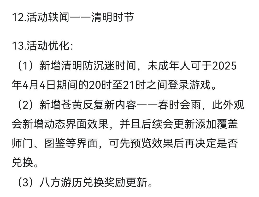 麻了 2
