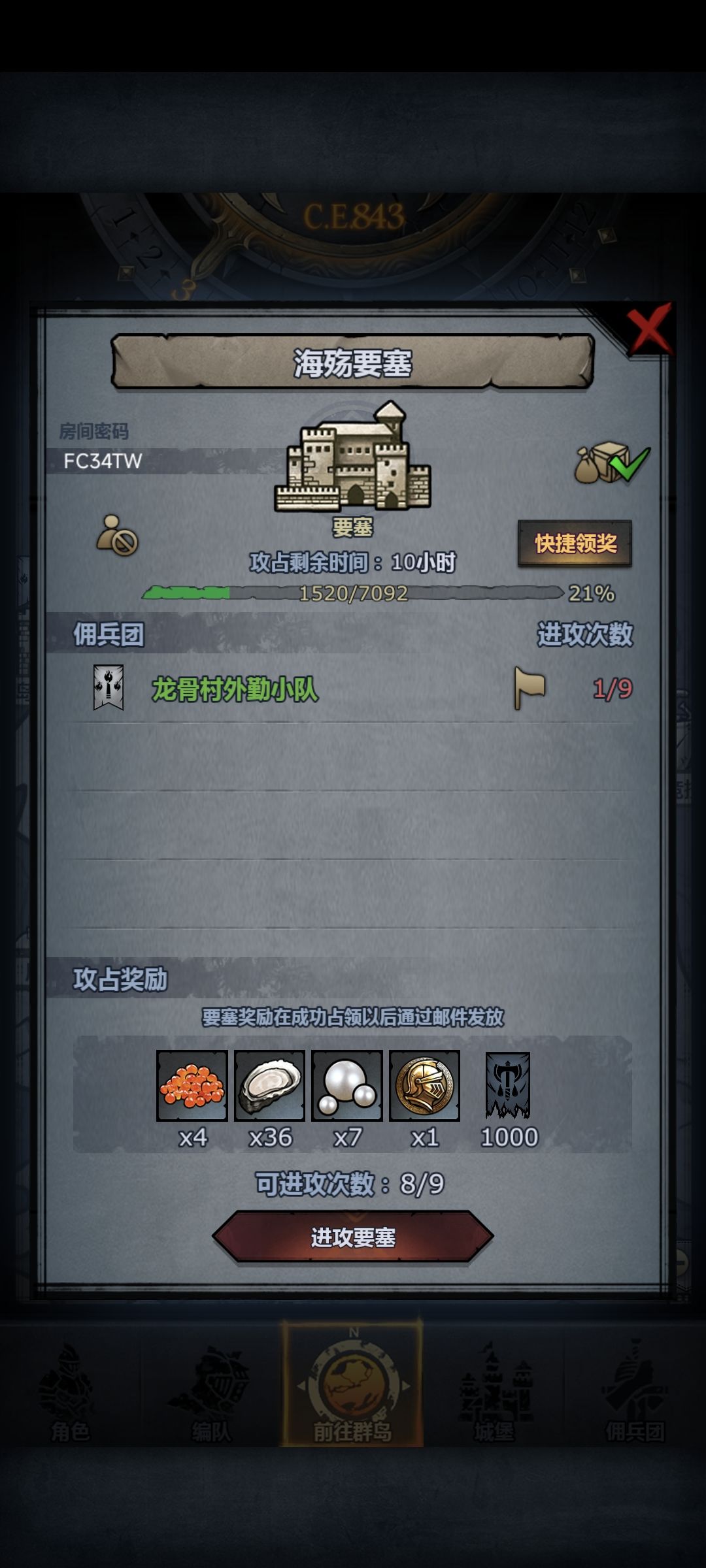留了2个副塔和一个塔皮有需要的可以上车 1