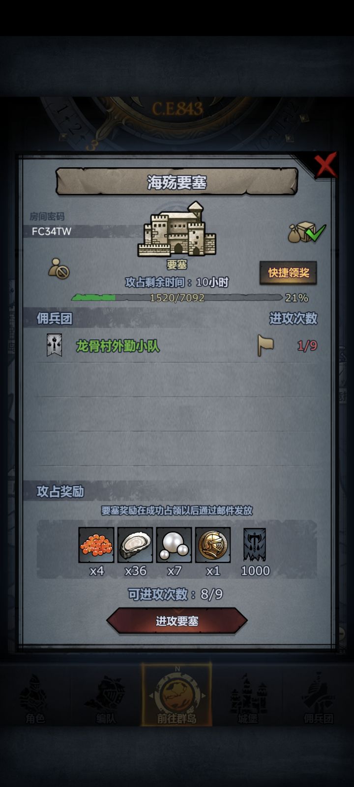 留了2个副塔和一个塔皮有需要的可以上车截图