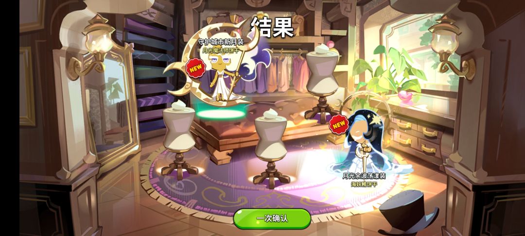 就这吗,拿下! 1
