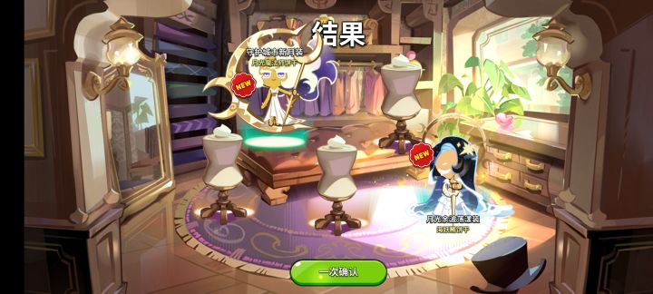 就这吗，拿下！截图