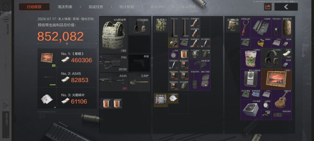 再也不诋毁残局了 1