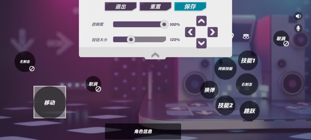 这个设置到底咋弄,还不了 1