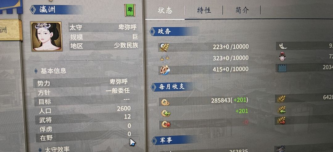 龙腾虎啸迎来了史诗级加强 2