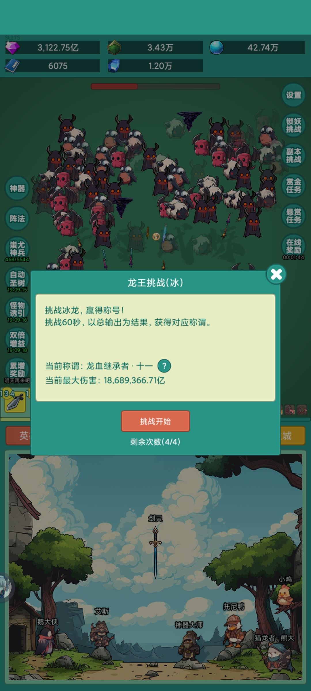 皮肤 1