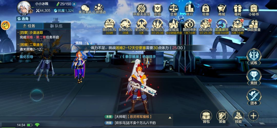 闹麻了 1