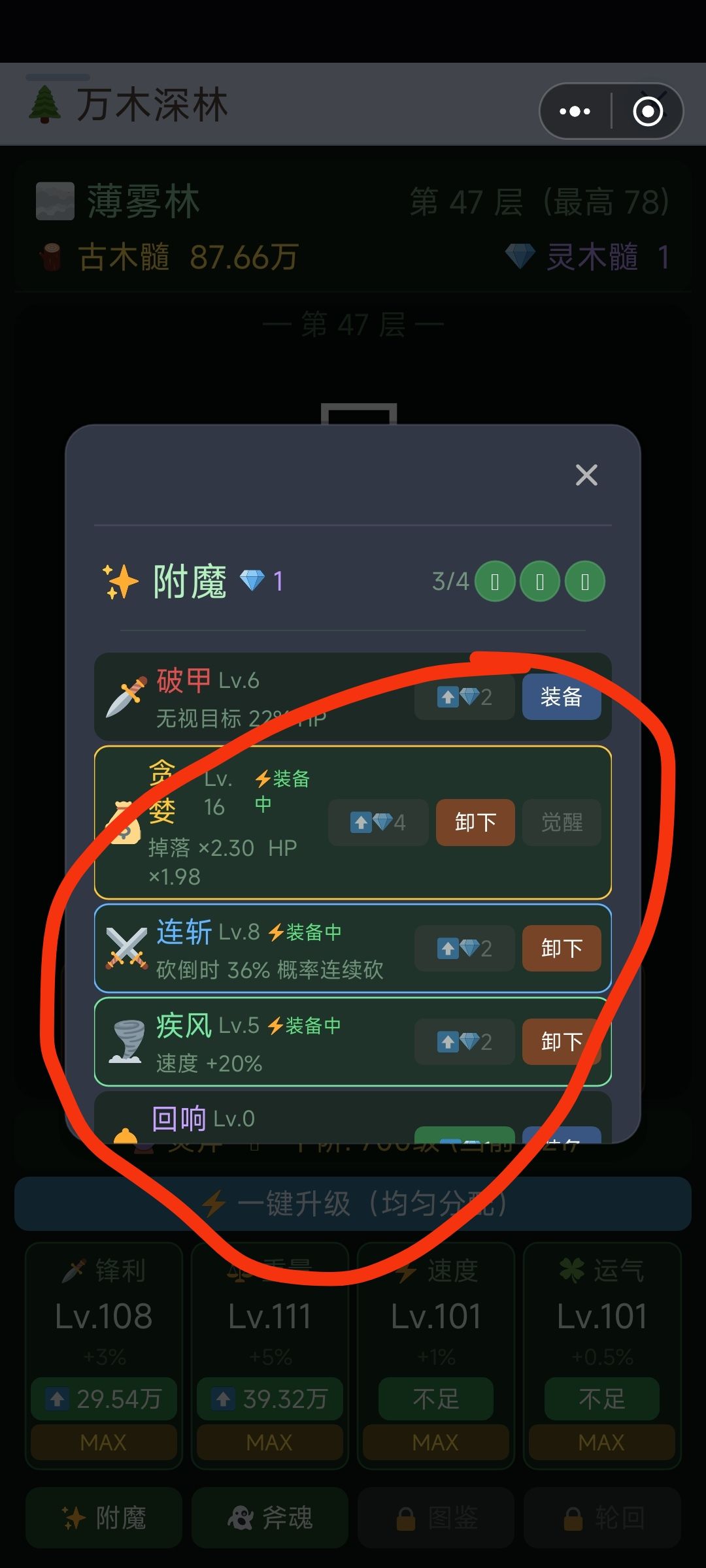 问题 2