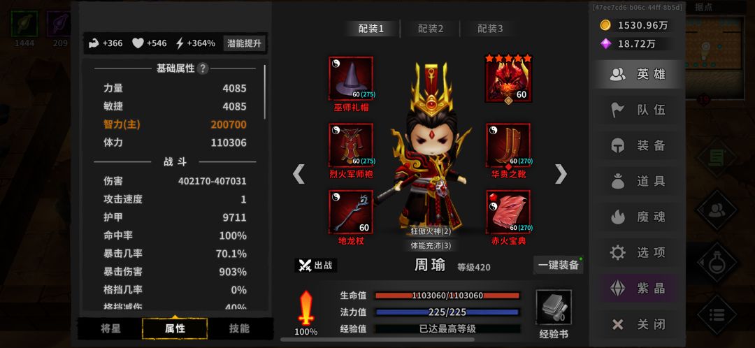 流沙之城毕业了 2