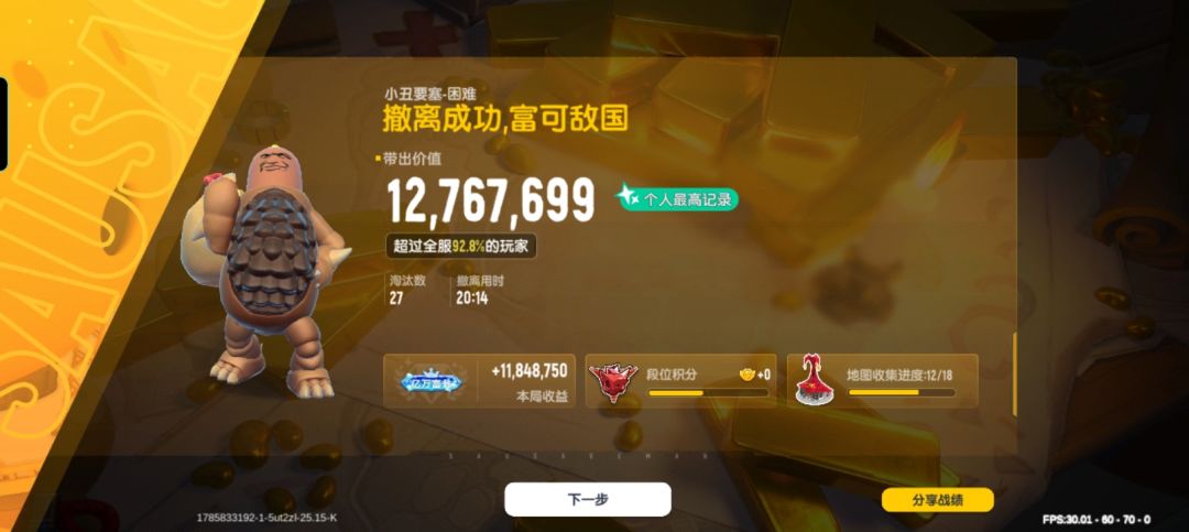 动态图片 1